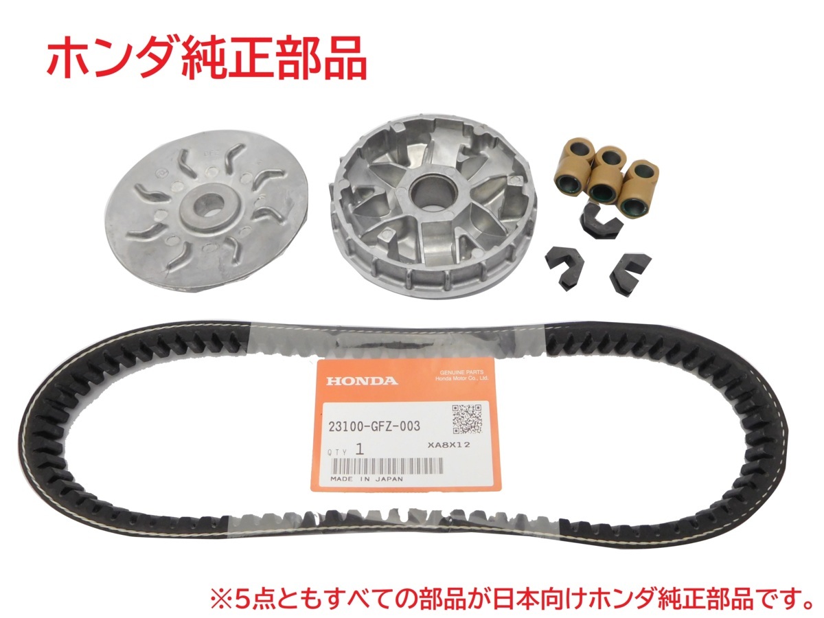 2023年最新】ヤフオク! -ジャイロ ドライブフェイスの中古品・新品・未