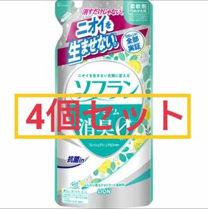 ソフラン プレミアム消臭 フレッシュグリーンアロマの香り つめかえ用 420mL×4