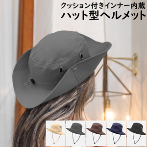  hat type helmet free size stylish mountain climbing light work hat helmet helmet hat type bucket hat for adult 