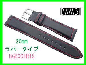 [ネコポス送料180円] 20mm バンビ ラバータイプ バンド BGB001R1S 赤ステッチ