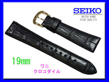 [ネコポス送料180円] 19mm DEL3 黒 セイコー SEIKO クロコダイル 竹斑 尾錠 金色 新品未使用 時計ベルト バンド_画像1