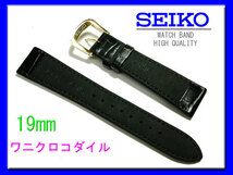 [ネコポス送料180円] 19mm DEL3 黒 セイコー SEIKO クロコダイル 竹斑 尾錠 金色 新品未使用 時計ベルト バンド_画像2