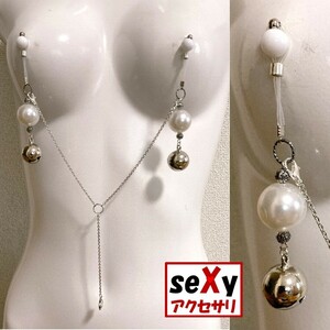 【ハンドメイド】seXyアクセサリ★ニップルチャーム　SN268