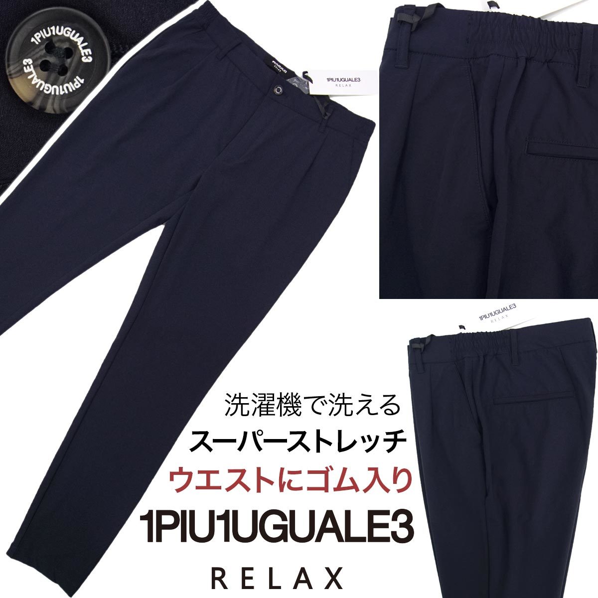 2023年最新】ヤフオク! -1piu1uguale3 golfの中古品・新品・未使用品一覧