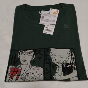 【XXL】(緑) ピンポン ユニクロ 新品