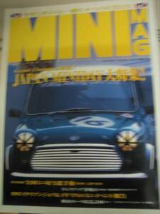 Ｇ－４　ＭＩＮＩ　ＭＡＧ　ミニマグ　１６　１９９８　春