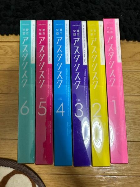 【希少】学園都市アスタリスク 1期 完品 全巻 1～6 BluRay+CD