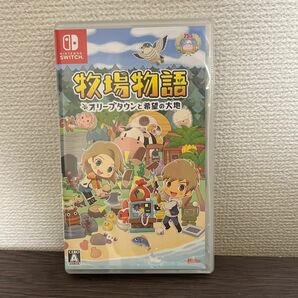 【お値下げ】Nintendo Switch 牧場物語　オリーブタウンと希望の大地