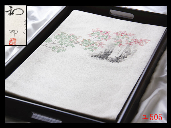 [E505] Obra maestra de Nishijin, Yuzen pintado a mano por el artista y teñido, patrón de hojas de otoño, color marfil, rico en elegancia, patrón de tambor de seda pura arte obi de alta calidad, kimono inspeccionado, Obi de Nagoya, accesorios de estilo japonés, obi apretando, banda, Fukuro obi, A medida