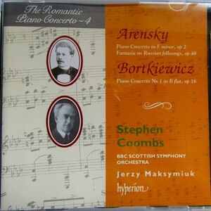 【hyperion】アレンスキー「ピアノ協奏曲作品２」ボルトキエヴィチ 「ピアノ協奏曲作品16」クームズ/マクシミウク＆BBCSO1992年録音