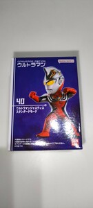 【未開封】コンバージモーション CONVERGE MOTION ウルトラマン　ジャスティス