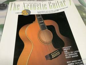 即決特典はアコギ弦プレゼント！「The acoustic guitar 7」オリジナルCD付属。大満足の260ページ豪華本！