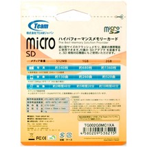 microSDカード【2GB】TEAMジャパン TG002G0MC1XA【即決】マイクロSDカード スタンダード用アダプタ付★4580209538215 新品_画像4