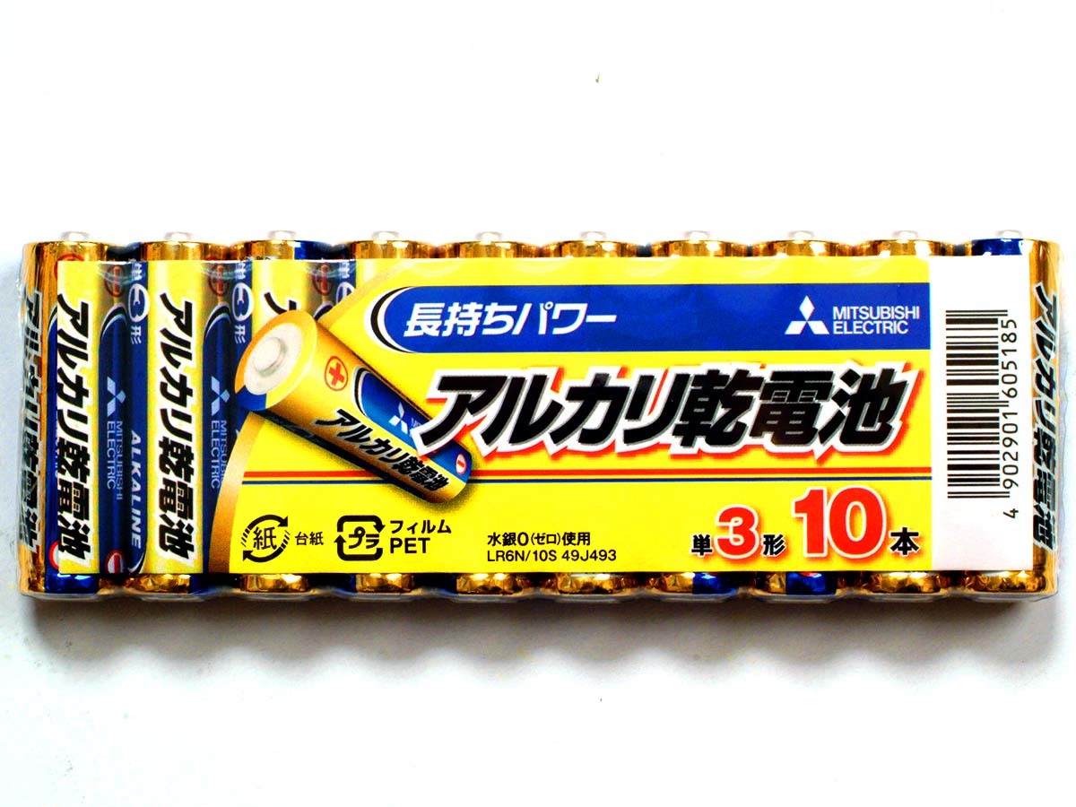 三菱電機 アルカリ乾電池 単3形 10本パック LR6N10S 三菱電機 アルカリ乾電池 単3形 10本パック LR6N10S