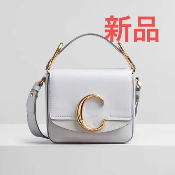 「chloe c 」ミニバッグ