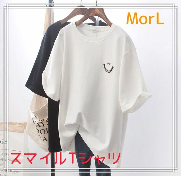 新品☆スマイルTシャツ　ユニセックス　レディース　メンズ　ホワイト　ブラック