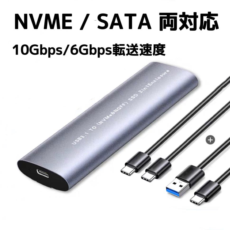 2023年最新】ヤフオク! -m.2 ssd 外付けケースの中古品・新品・未使用