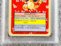 [ PSA8 ] Pokemon エラーカード ポケモンカード トップサン TOPSUN リザードン PSA 8 裏青 番号無し ブルーバック 旧裏_画像2