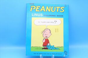 Saalfield Peanuts LINUS Coloring Book/ヴィンテージ スヌーピー ライナス 塗り絵/176796575