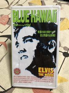 * unopened VHS video ELVIS THE MOVIE [BLUE HAWAII] L screw Press Lee Elvis Presley