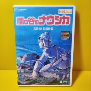 ※新品ケース交換済み風の谷のナウシカ('84徳間書店/博報堂)