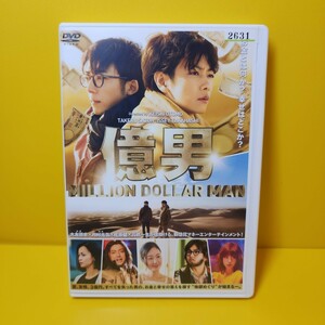 新品ケース　「億男('18映画「億男」製作委員会)」DVD