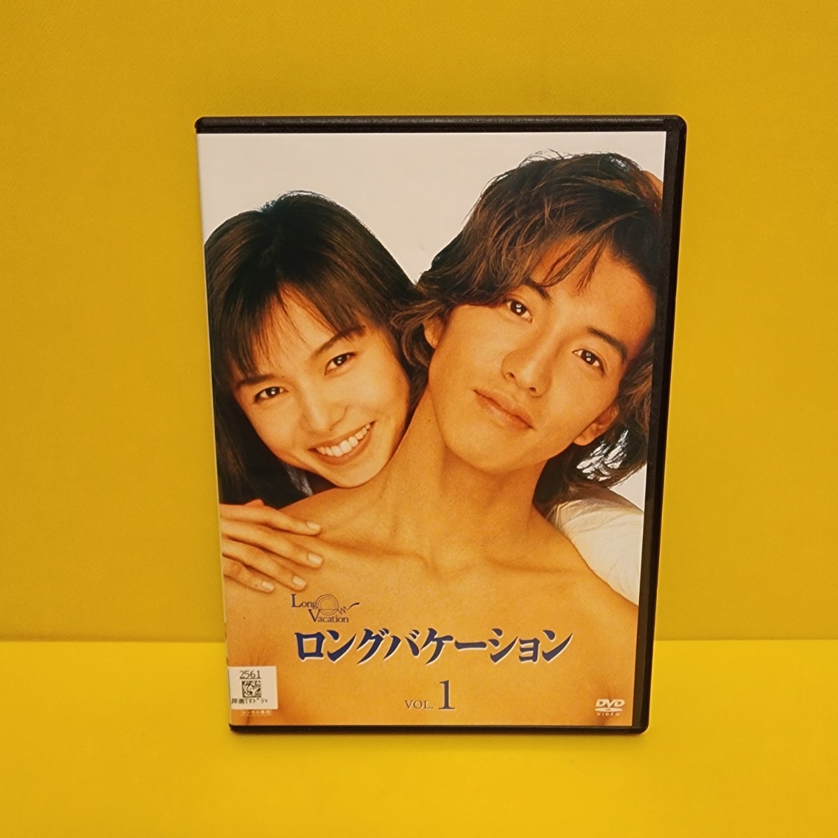 ケース付 ロングバケーション DVD 全4巻 全巻セット 木村拓哉 /山口