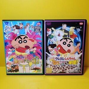  новый товар кейс заменен Crayon Shin-chan фильм DVD 2 произведение комплект 