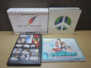 【DVD】《4点セット》Kis-My-Ft2まとめセット KIS-MAY-WORLD/LUCKY SEVEN!! ほか