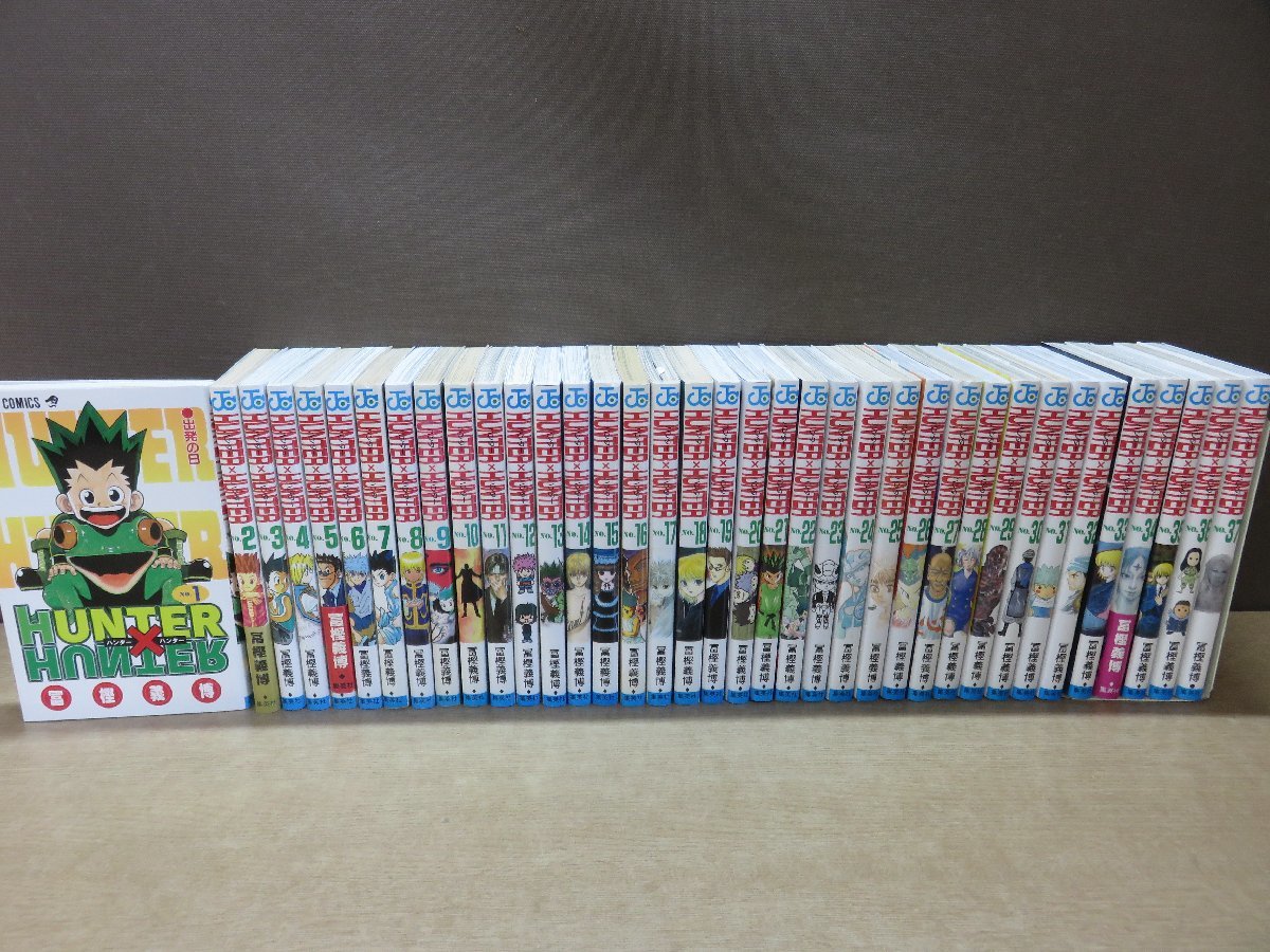 2023年最新】ヤフオク! -ハンターハンター 全巻の中古品・新品・未使用