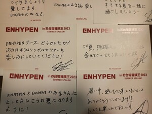 ENHYPEN enhypen エナプ 冒険王 お台場 メッセージ カード 7枚セット ☆☆☆ ジョンウォン ヒスン ジェイ ジェイク ソンフン ソヌ ニキ