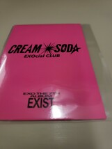 EXO exo SMTOWN pop up cream soda ランダム トレカ Avei ★チャニョル ベッキョン スホ カイ セフン シウミン チェン ギョンス ディオ_画像1