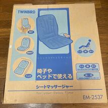 ツインバード(TWINBIRD)椅子やベッドで使える　シートマッサージャー　EM-2537_画像1