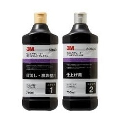 3M ウルトラフィーナ 5949 5969R コンパウンド セット ノンシリコン　ワックス