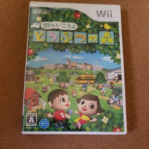 【Wii】 街へいこうよ どうぶつの森 （ソフト単体版）