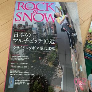 【２冊】ＲＯＣＫ＆ＳＮＯＷ ２０１１夏号　ＣＬＩＭＢＩＮＧ ｊｏｙ (Ｎｏ．４) 特集 野口啓代が教えるクライミングはじめの一手