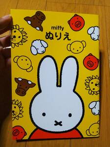  Miffy A5 paint picture coating . Showa Note made in Japan new goods 