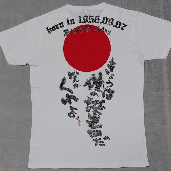 誕生日 Tシャツ