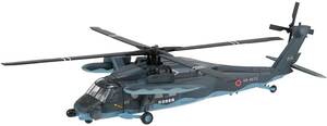 ＜新品＞ エフトイズ　ヘリボーンコレクション９　UH-60J　2-a UH-60J 航空自衛隊 洋上迷彩　1/144サイズ