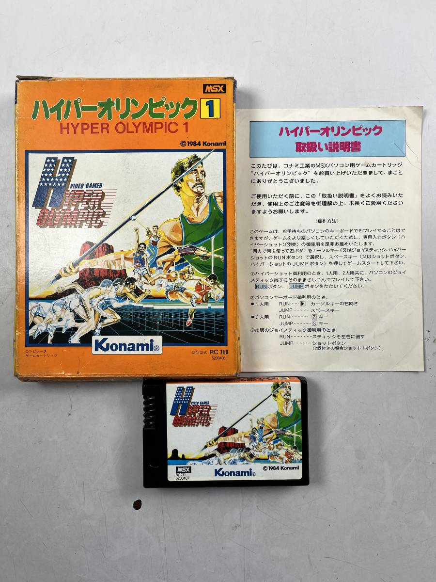 ヤフオク! ハイパーオリンピックの落札相場・落札価格