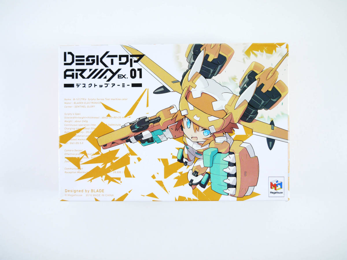 デスクトップアーミー シルフィの値段と価格推移は?|9件の売買データ