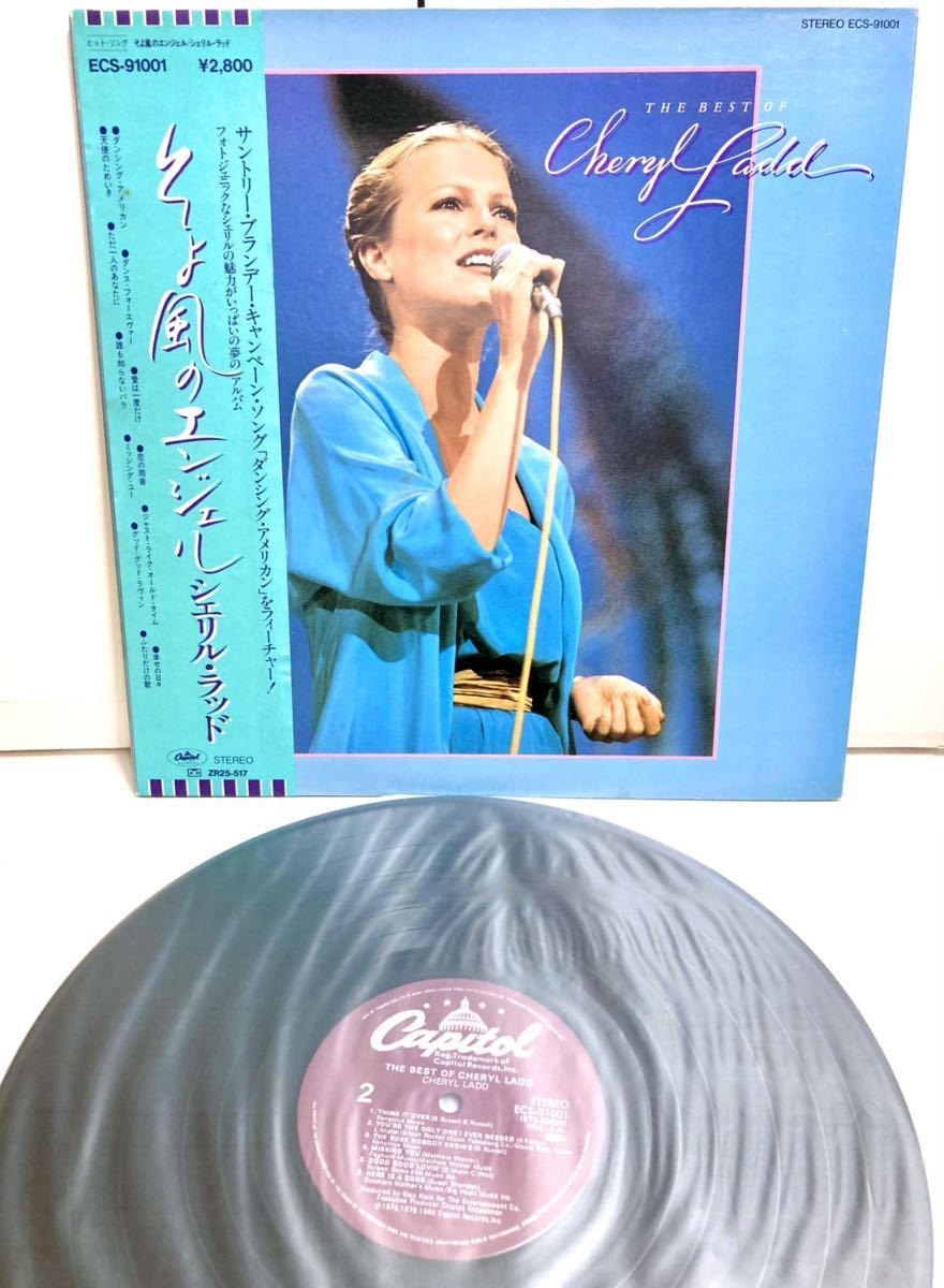 2023年最新】Yahoo!オークション -cheryl laddの中古品・新品・未使用