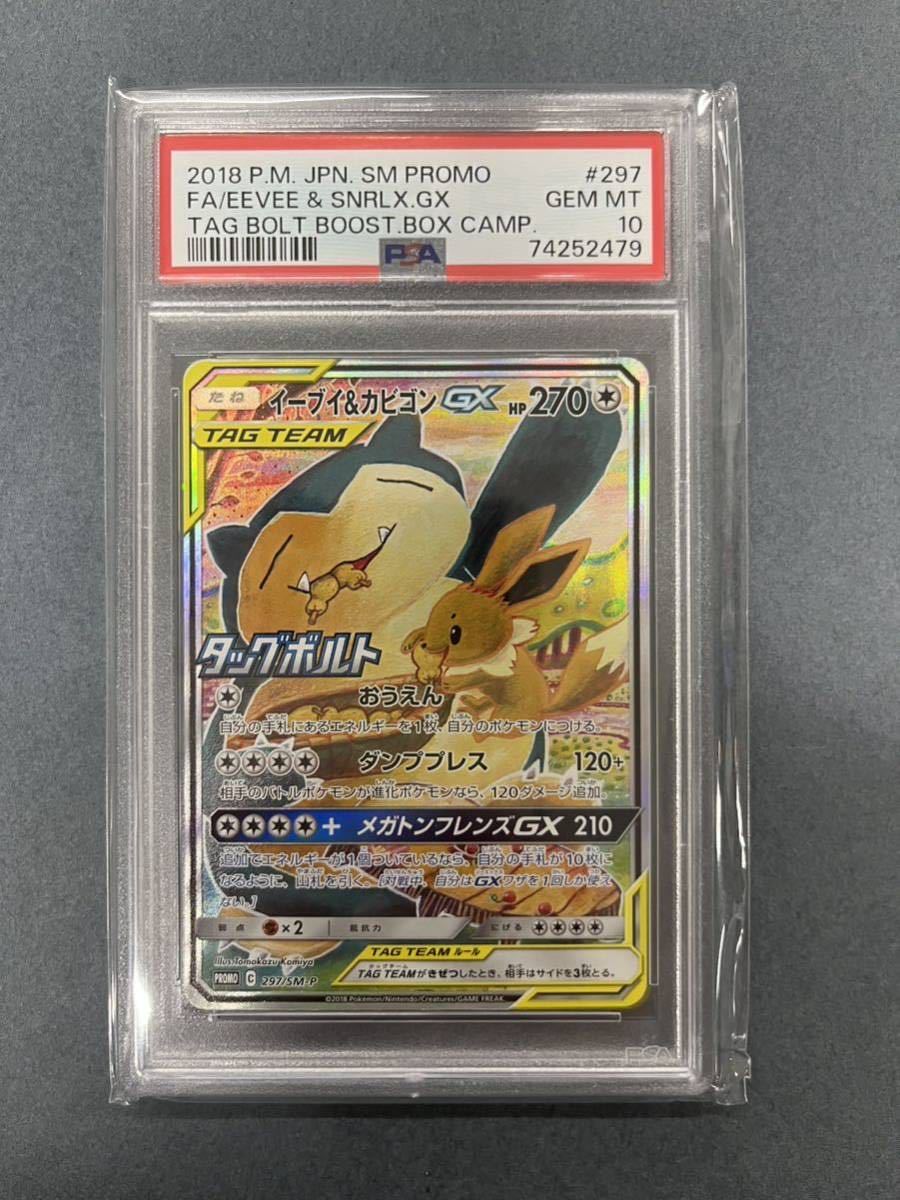 ヤフオク! -「タッグボルト box」の落札相場・落札価格