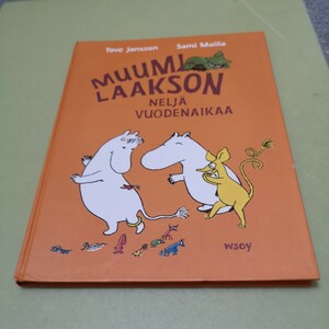  Moomin picture book Finland language version 