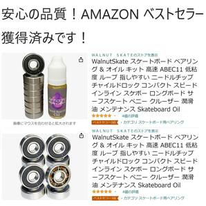 スケボー ソフト ウィール 101A 52mm abec11 ベアリング セット skate wheels hard スケートボード タイヤの画像6