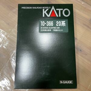 【未走行品】カトー 20系 寝台客車 7両基本セット