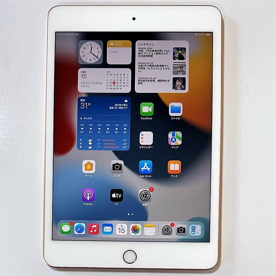 Apple iPad mini 第5世代 ローズゴールド GB MUUJ/A Wi Fi