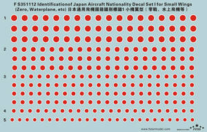 ◆◇ファイブスター【FS351112】1/350 日本軍機 国籍マーク デカールセットⅠ 小型機用(零戦、水上機等)◇◆