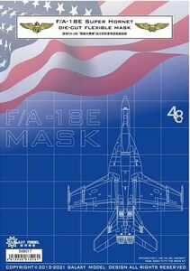◆◇GALAKY MODEL【D48017】1/48 F-18Eスーパーホーネット マスキングシートセット(モンモデルLS-012用)◇◆　