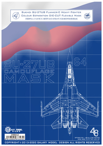 ◆◇GALAKY MODEL【D48012】1/48 Su-27UBフランカーC赤の64マスキングシートセット(G.W.H L4827用)◇◆